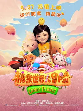 校花坐公交车被挺进h